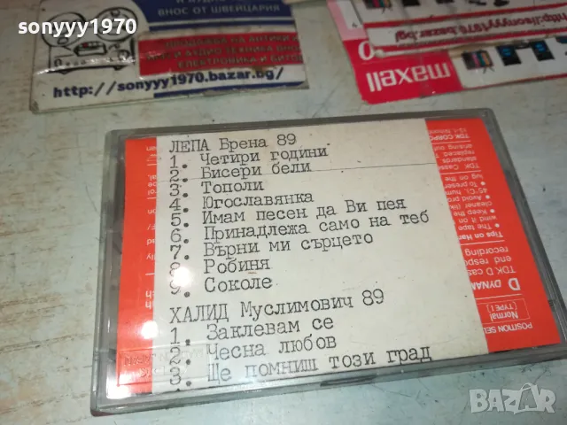 ЛЕПА БРЕНА 89/ХАЛИД МУСЛИМОВИЧ 89-TDK TAPE 2911241158, снимка 2 - Аудио касети - 48152155