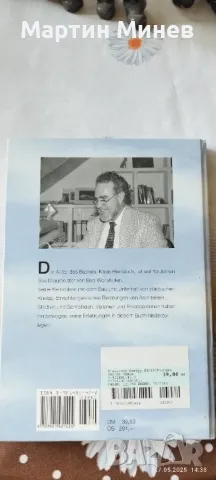Немска книга за изграждане водни басейни за рехабилитация, снимка 2 - Специализирана литература - 50190626