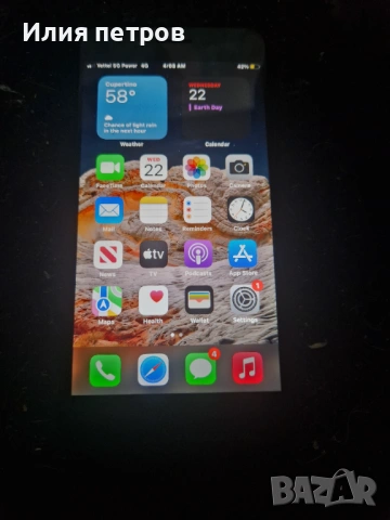 IPhone 7 plus 256 gb, снимка 2 - Apple iPhone - 54273390