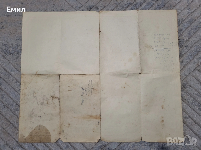 Карта на Европа Царство България , снимка 4 - Колекции - 52670384