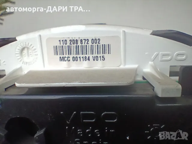 Табло уредно (километраж)за Смарт ФорТу Бензин 1998г, снимка 3 - Части - 49621025