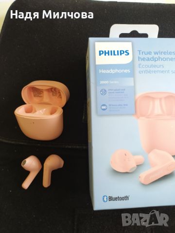 Безжични слушалки Philips, снимка 3 - Безжични слушалки - 45782571