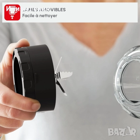 Блендер Moulinex Perfect Mix, стъклен буркан, 1,5 литра, 1200W, снимка 5 - Блендери - 52183508