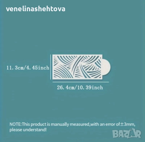 10 броя шаблон стенсил кръг звезди за декорация на торта кекс скрапбукинг дърво текстил , снимка 7 - Други - 52561616