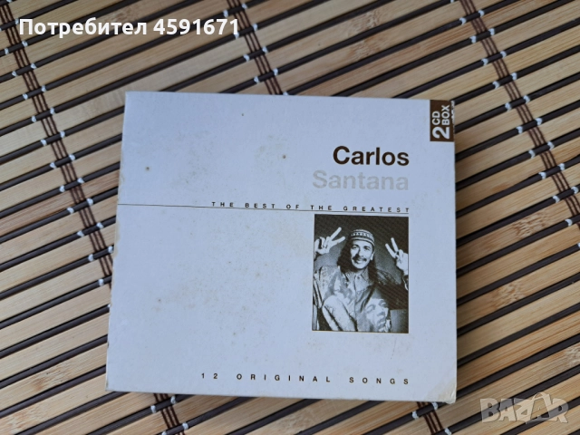 Carlos Santana – The Best Of The Greatest, снимка 1