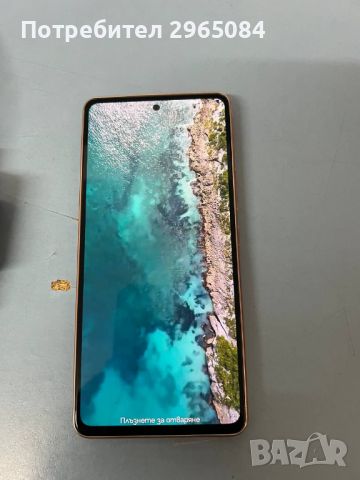 Samsung A53 128gb/6gb БЕЗ ДРАСКОТИНА, снимка 1 - Samsung - 46365541