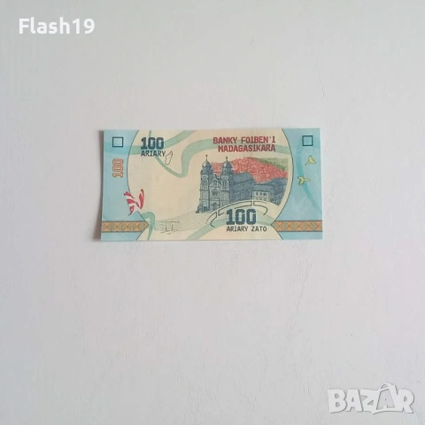 ⭐ Мадагаскар 100 ариари 2017-2025 г. AU ⭐