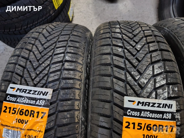 4бр.НОВИ всесезонни гуми MAZZINI 215 60 17 DOT23 цена за брой, снимка 2 - Гуми и джанти - 53926880