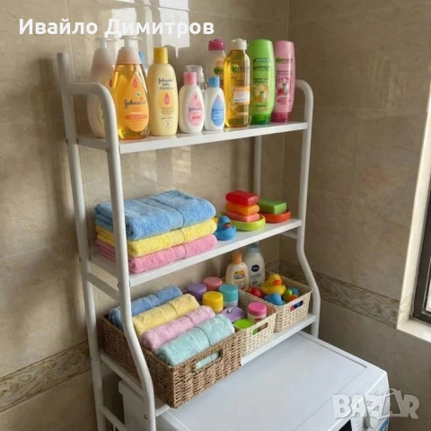 Мултифункционална етажерка за баня на 3 нива