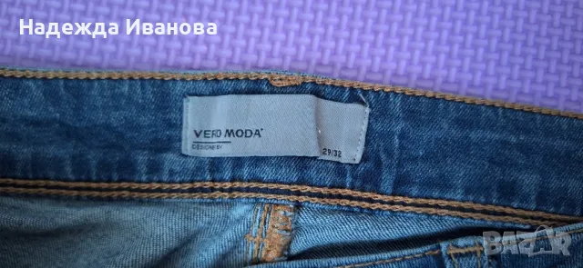 Дамски дънки VERO MODA , снимка 4 - Дънки - 46900114