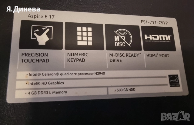 Лаптоп Acer Aspire 7 17,3 за части , снимка 3 - Части за лаптопи - 52447683