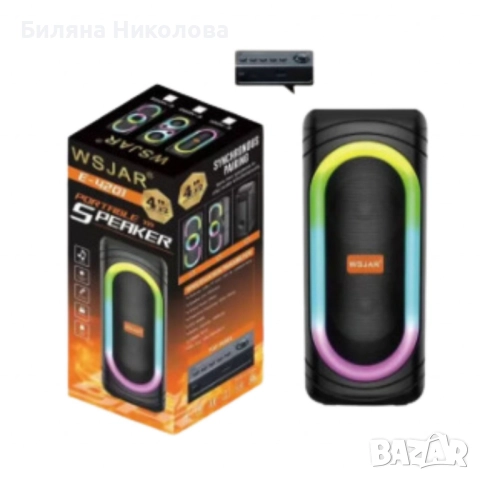 Тонколона с LED цветни светлини,WSJAR, снимка 2 - Тонколони - 52611208