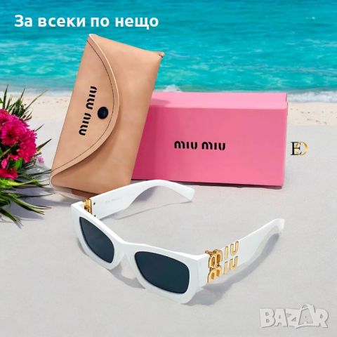 Слънчеви очила с UV400 защита с Калъф и Кутия Miu Miu - Различни цветове Код D500, снимка 7 - Слънчеви и диоптрични очила - 46719102