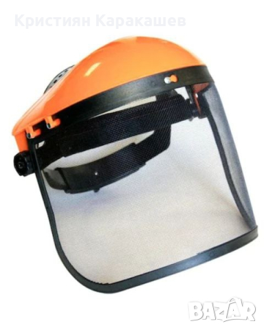 Защитна маска, шлем за тример за трева, снимка 2 - Градинска техника - 44975179