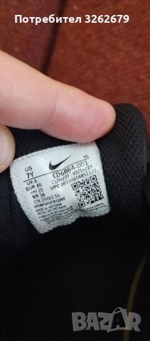 Nike air max 90 leather 100% оригинални нови 40, снимка 7 - Маратонки - 45872925