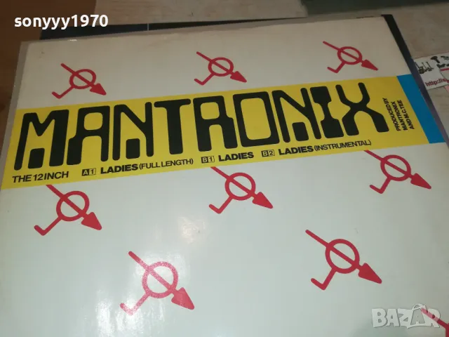 MANTRONIX-ПЛОЧА 1308241951, снимка 2 - Грамофонни плочи - 46898812