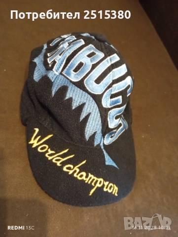 Поларена шапка тип ушанка Trabucco