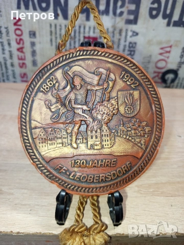 Восъчна отливка за стена