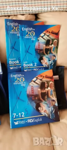 Продавам комплект за учене на английски, снимка 6 - Учебници, учебни тетрадки - 46915286