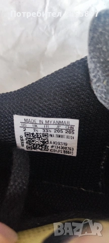 Юношески бутонки Adidas F50 Club Messi, снимка 5 - Футбол - 53561721