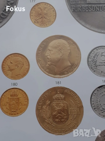 КАТАЛОГ ЗА МОНЕТИ - БЗЦ, снимка 6 - Антикварни и старинни предмети - 53507974