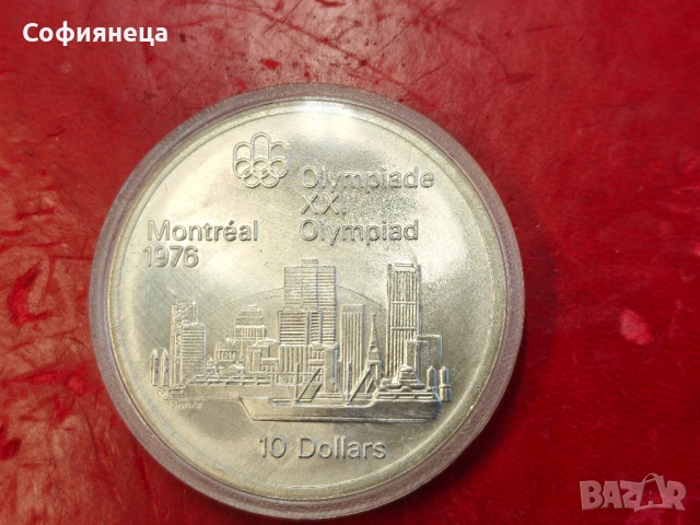 Канада 10 долара 1973 XXI летни олимпийски игри, Монреал 1976 г.