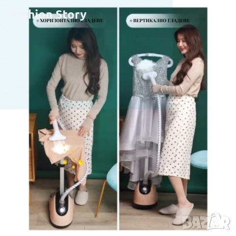 Вертикална парна ютия 2000W с дъска и 11 режима – Мощен парогенератор за бързо гладене, снимка 4 - Ютии - 52666194