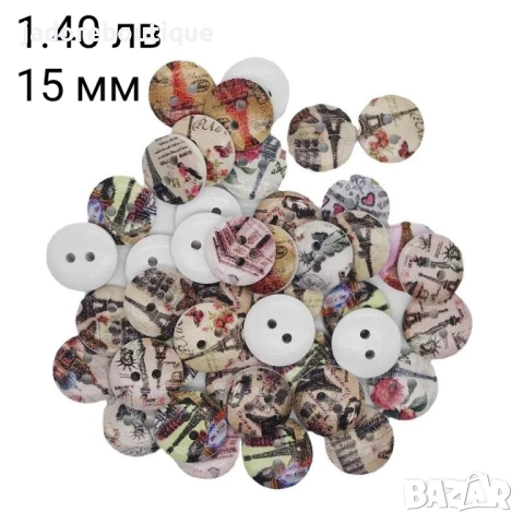 10 бр/к-кт Дървени копчета различни видове и размери, снимка 7 - Други - 36237927