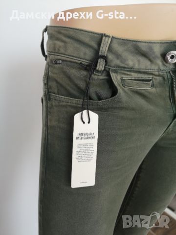 Дамски дънки G-Star RAW®D-STAQ 5-PKT MID SKINNY COJ WMN W27/L32; 120, снимка 2 - Дънки - 46304915