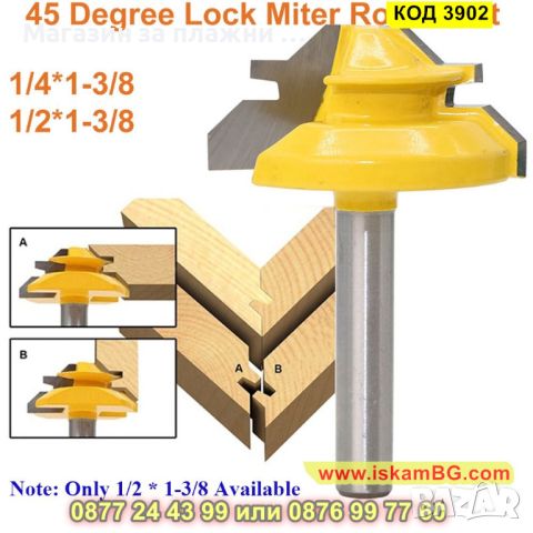 Фреза за дърво с 45 градусова ълова сглобка - КОД 3902, снимка 1 - Други инструменти - 45189875