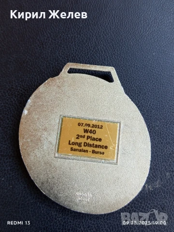 Медал от ЮГОИЗТОЧНО ЕВРОПЕЙСКО ПЪРВЕНСТВО ПО ОРИЕНТИРАНЕ 38587, снимка 5 - Антикварни и старинни предмети - 51310749