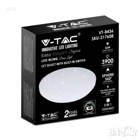 LED плафон кръгъл/блестящ 36W 3в1 VT-8436 V-TAC бял, снимка 4 - Полилеи - 48660249