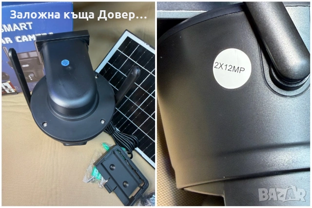 WiFi Соларна Двойна Камера LYLU  12 mpx 2026 последен модел безжична kamera , снимка 10 - IP камери - 53568890