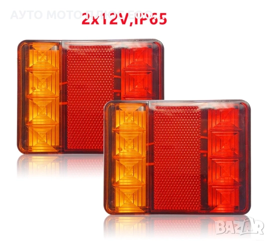 Комплект LED Диодни стопове, 12/24V - 120x95x23 мм, IP65, снимка 2 - Аксесоари и консумативи - 52923257