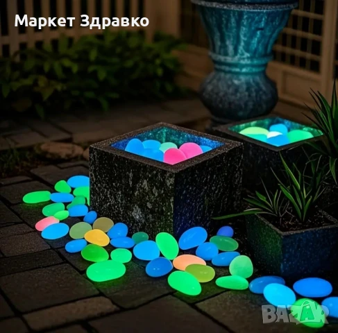 120 броя - Фосфоресциращи камъчета – красота, която свети ярко!, снимка 2 - Други стоки за дома - 50612055