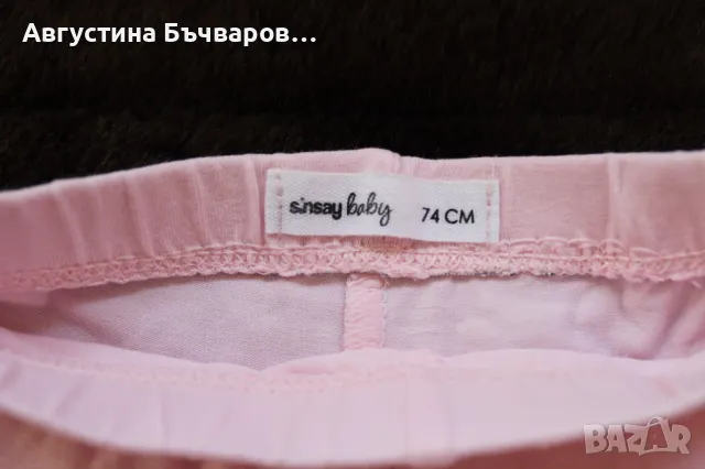 Летен комплект от 3бр. клинчета, размер 74, снимка 3 - Комплекти за бебе - 50133171