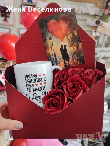 РОМАНТИЧНИ КОМПЛЕКТИ ЗА СВЕТИ ВАЛЕНТИН, снимка 2 - Романтични подаръци - 53442268