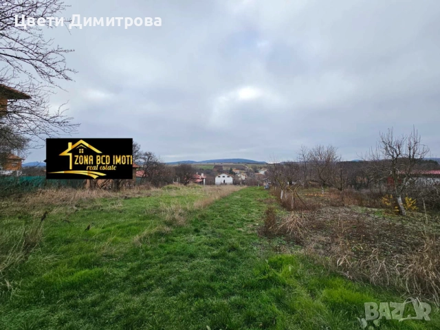 Продавам голям парцел УПИ в с.Алдомировци , снимка 4 - Парцели - 52773059