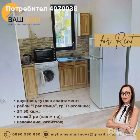 двустаен тухлен апартамент, снимка 2 - Апартаменти - 52120219