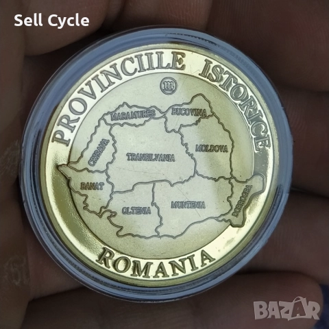 ✅МЕДАЛ - РУМЪНСКИ ИСТОРИЧЕСКИ ПРОВИНЦИИ❗