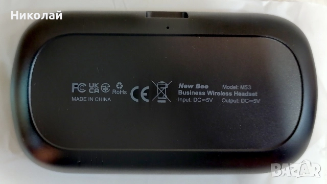 Bluetooth handsfree headset / Блутут хендсфри слушалка New Bee M53 , снимка 8 - Bluetooth слушалки - 51725704