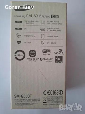 Смартфон Samsung Galaxy Alpha , снимка 5 - Samsung - 49210687