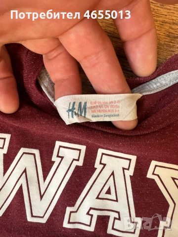 ПОДАРЯВАМ Комплект 5бр. детски блузи с къс ръкав, снимка 18 - Детски тениски и потници - 52475832