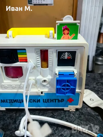 Соц играчка Медицински център , снимка 7 - Колекции - 47266774