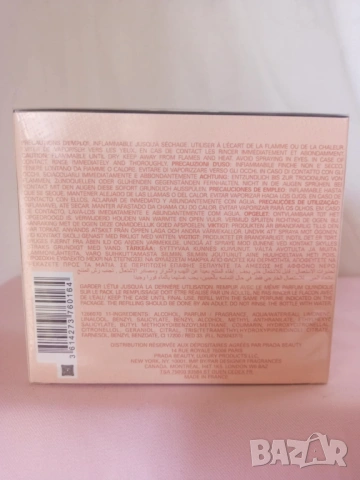 Дамски парфюм Prada Paradoxe EDP 90 мл., снимка 3 - Дамски парфюми - 54271297