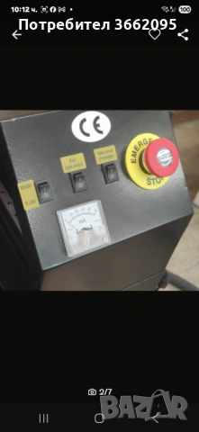 Лазерна машина за гравиране и рязане., снимка 2 - Инструменти за гравиране - 53148449