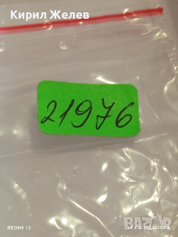 Два стари механични часовници ПОЛЕТ, РАКЕТА СССР за части, ремонт КОЛЕКЦИЯ 21976, снимка 10 - Антикварни и старинни предмети - 54188079