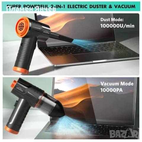 WHATOOK 2-в-1  Вентилатор и Прахосмукачка 100000 RPM Безжичен с LED, снимка 5 - Прахосмукачки - 53712094
