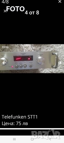 Telefunken STT-1, снимка 4 - Ресийвъри, усилватели, смесителни пултове - 52827839