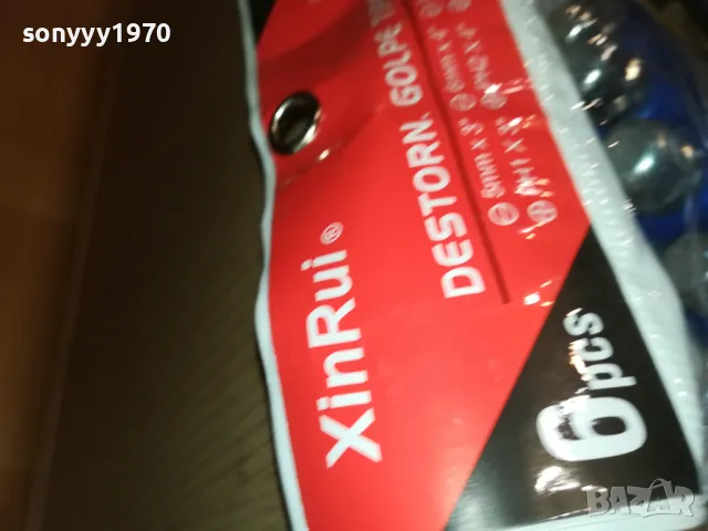 ЯКИ ОТВЕРТКИ 6БР 2803251712, снимка 7 - Отвертки - 49677562